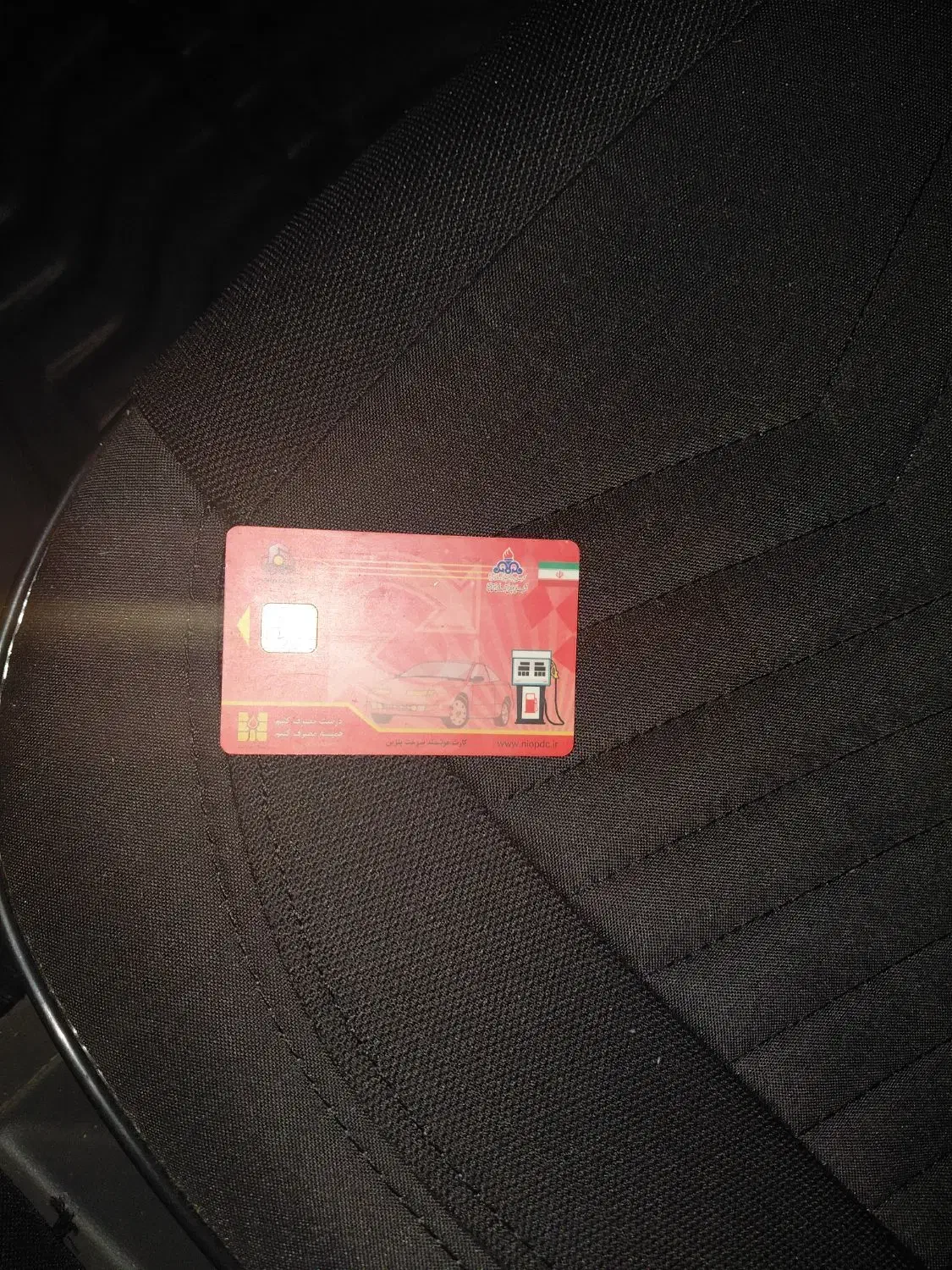 مدارک کارت سوخت|اشیا|ابهر, |دیوار