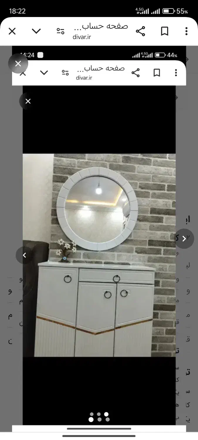 ست کنسول و میزتلوزیون|بوفه، ویترین، کنسول|باوی, |دیوار