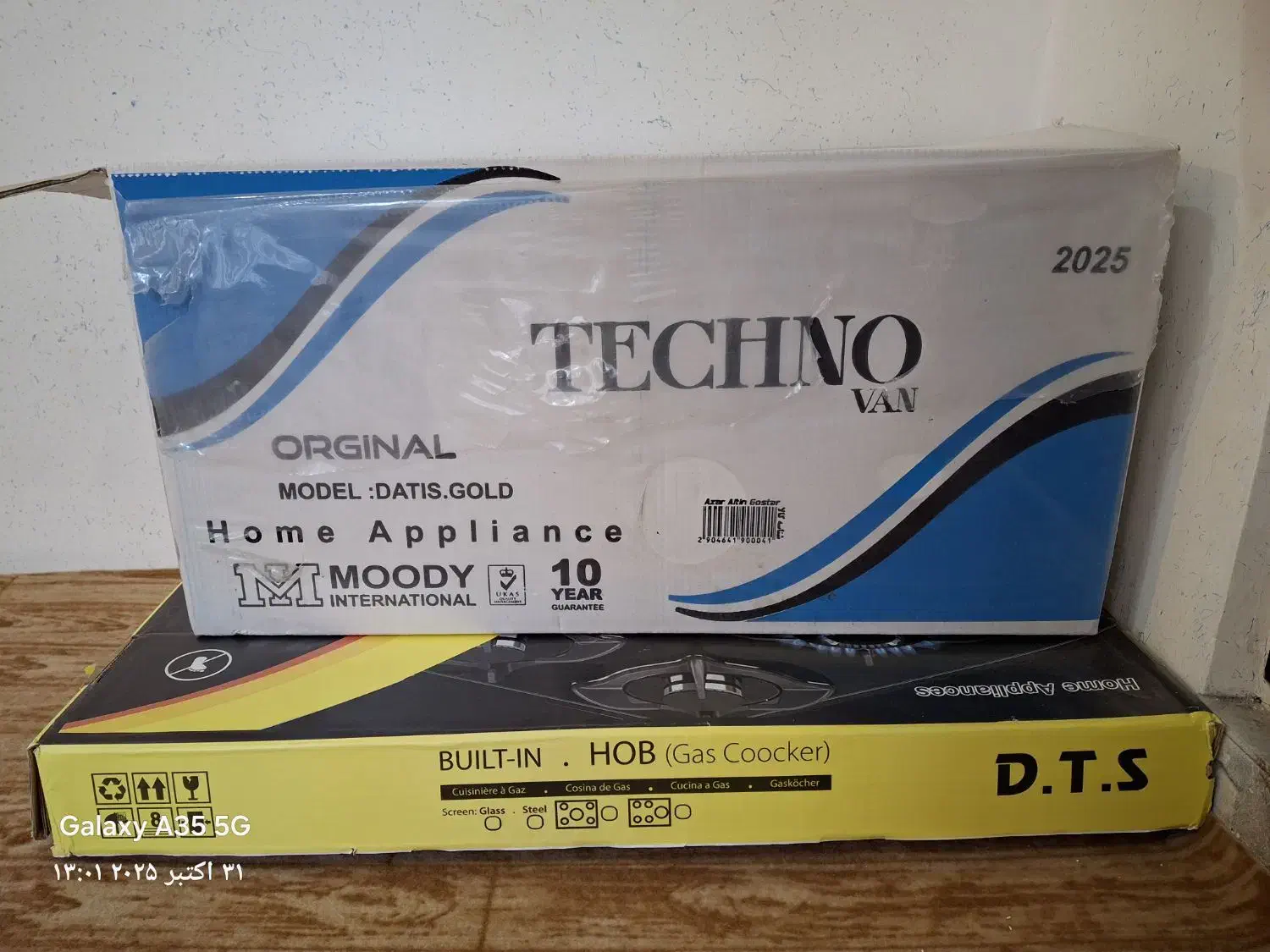 هود وگاز رومیزی|هود|مراغه, |دیوار