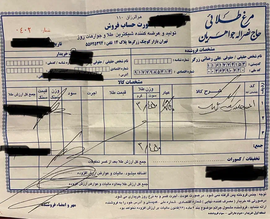 طلا انگشتر رینگ ساده|جواهرات|تهران, آشتیانی|دیوار