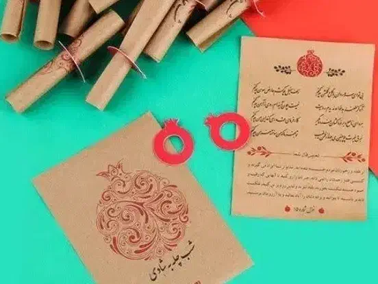 فال حافظ رولی کاغذ کرافت|لوازم التحریر|قم, زنبیل آباد|دیوار