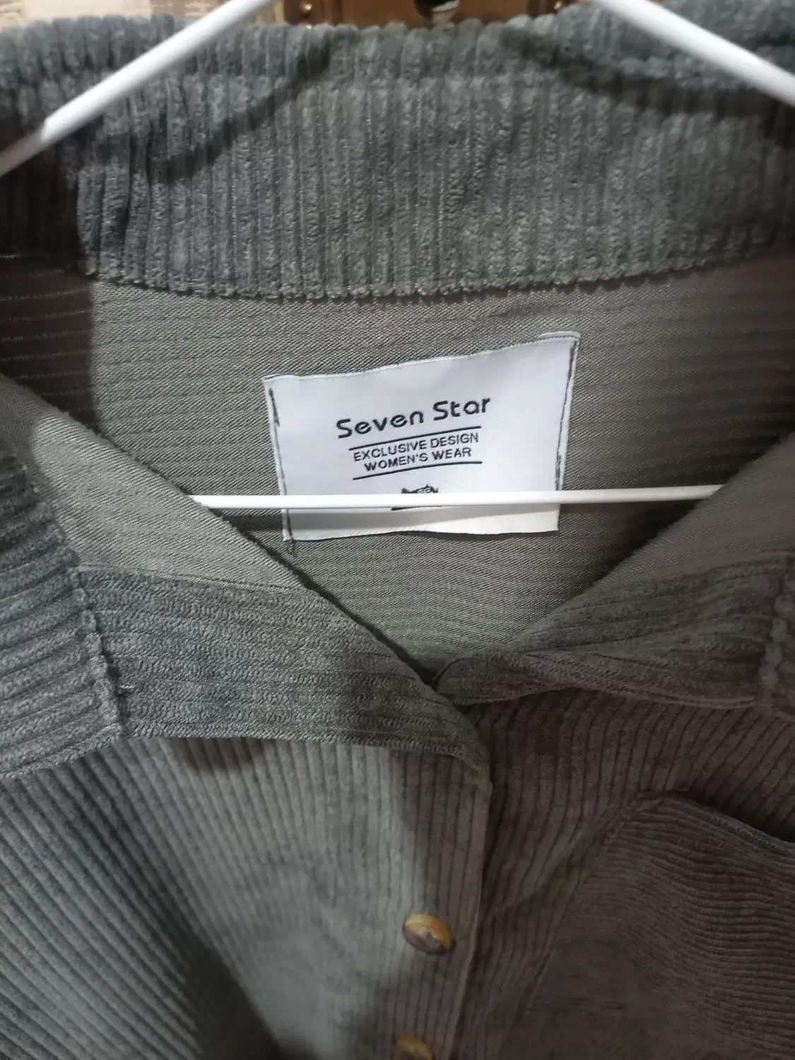 مانتو کبریتی|لباس|بندر انزلی, معلم|دیوار