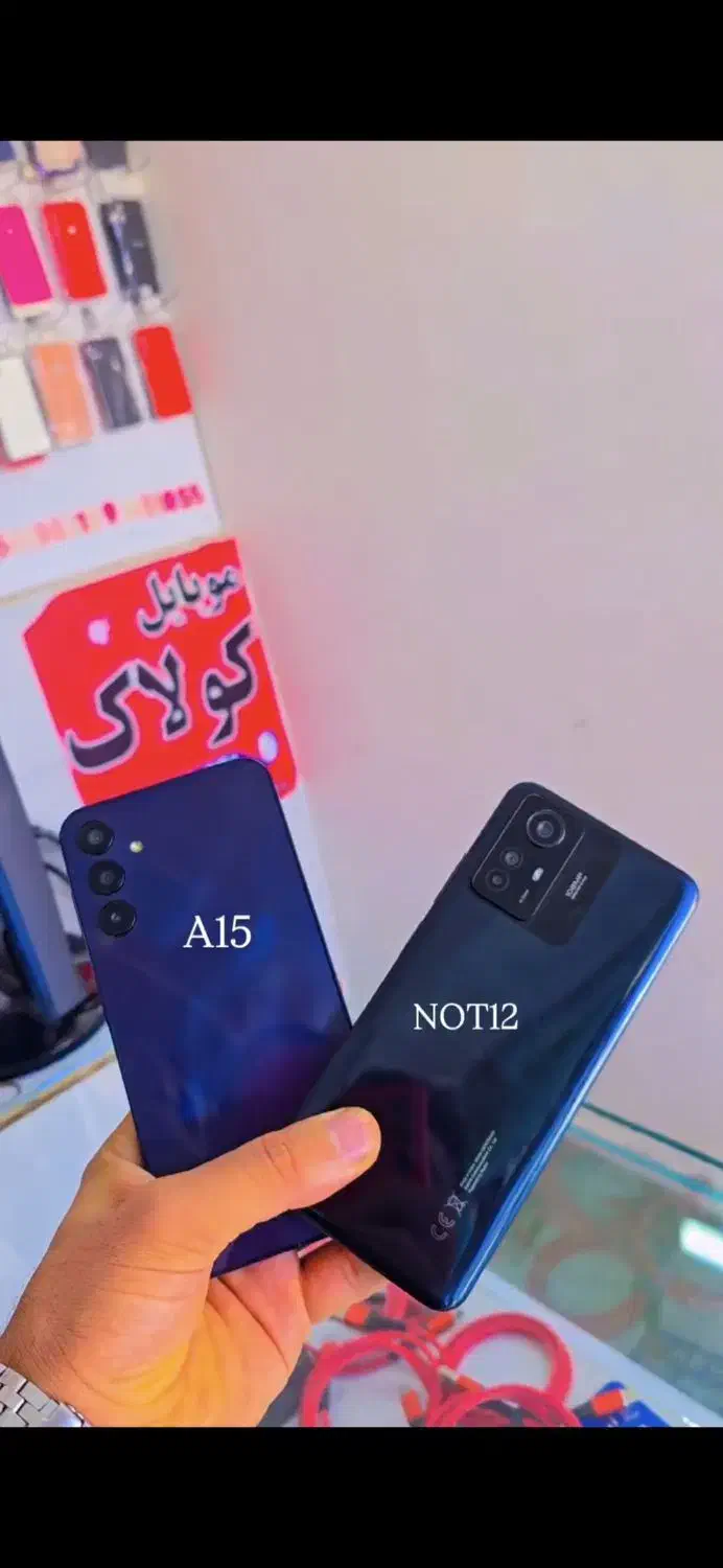 گوشی کارکرده|موبایل|ازنا, |دیوار