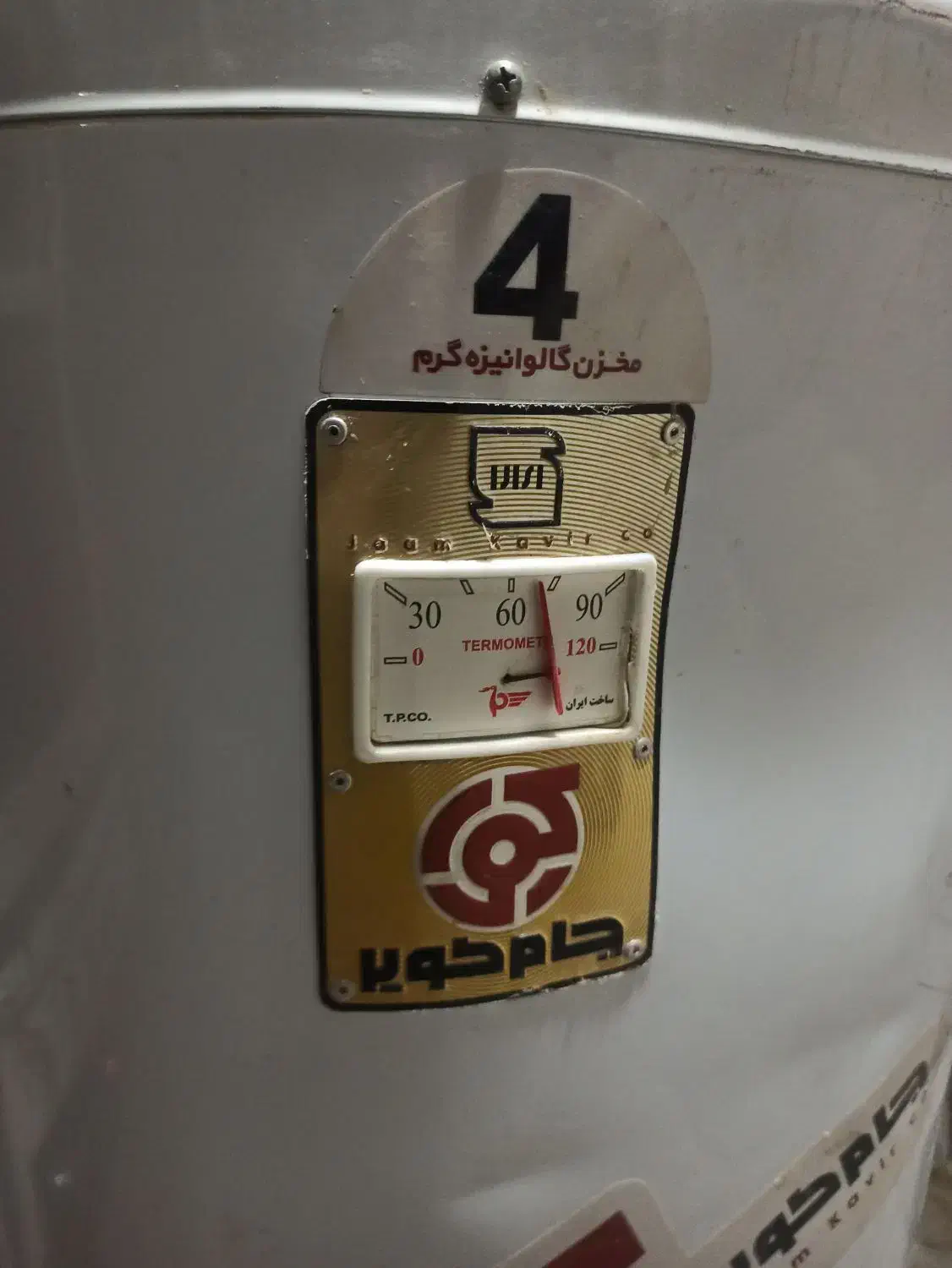 آبگرمکن زمینی جام کویر|آبگرمکن، پکیج، شوفاژ|قم, میرزائیه|دیوار