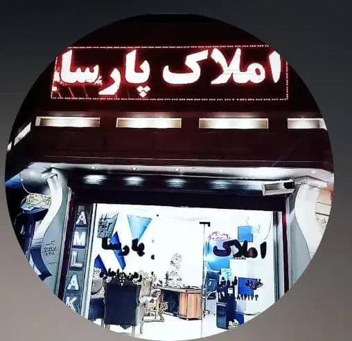 فقط با ۵۰۰میلیون تومان صاحب خانه در خرمشهر شوید|فروش آپارتمان|خرمشهر, |دیوار