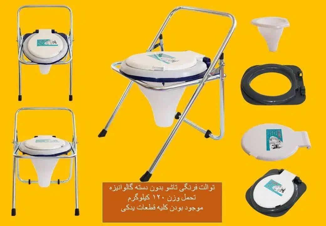 توالت فرنگی|لوازم سرویس بهداشتی|زرند, |دیوار