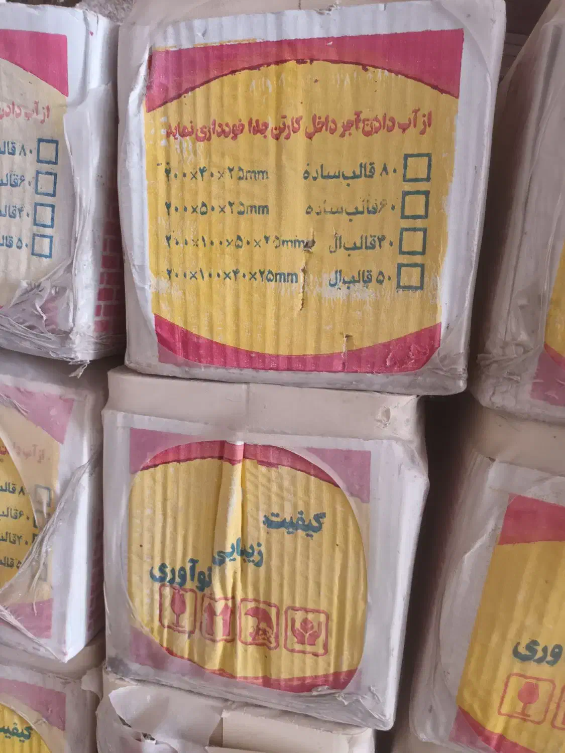 آجر L|مصالح و تجهیزات ساختمان|اردستان, |دیوار