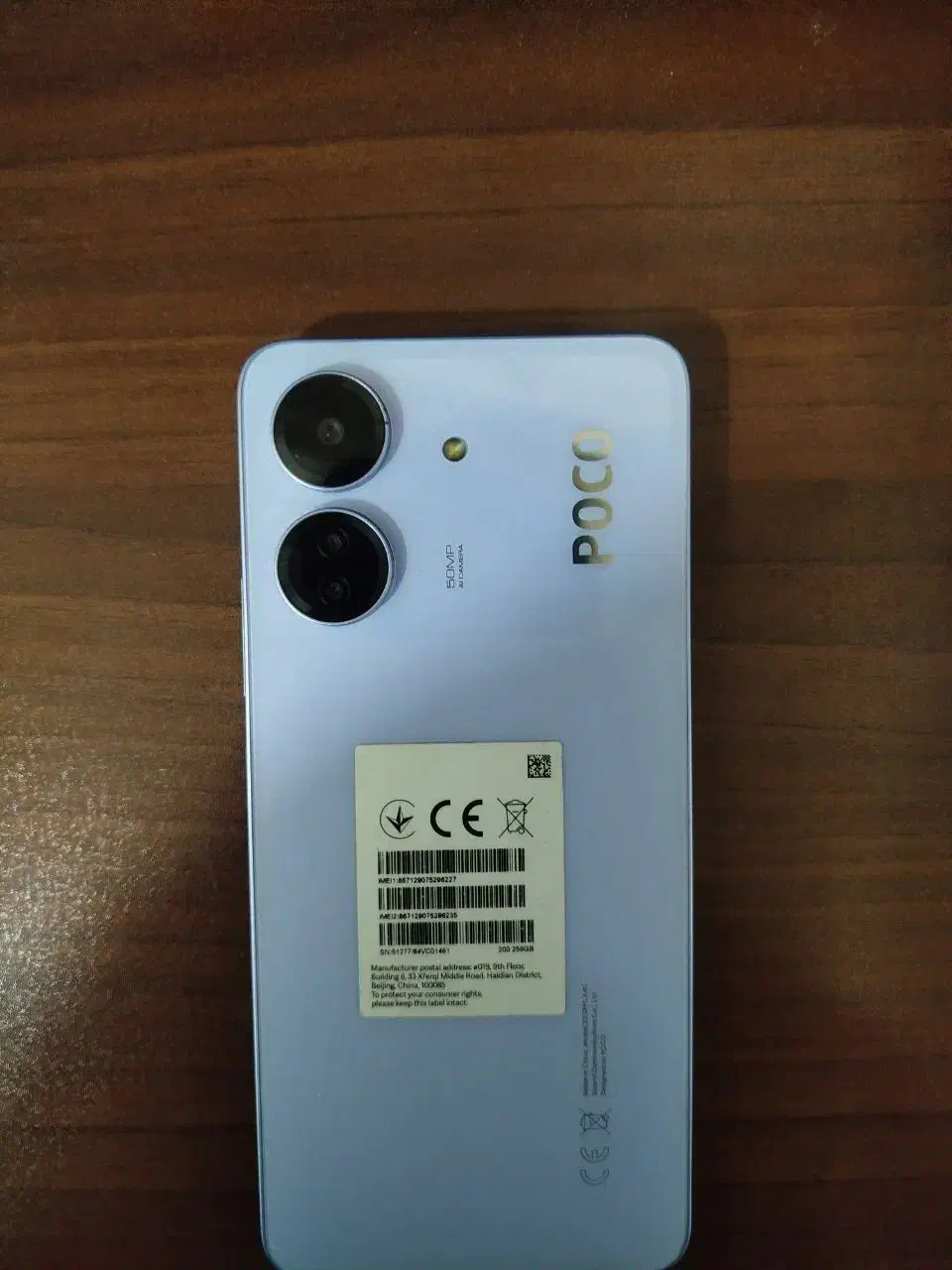 گوشی پوکو c65|موبایل|زاهدان, |دیوار