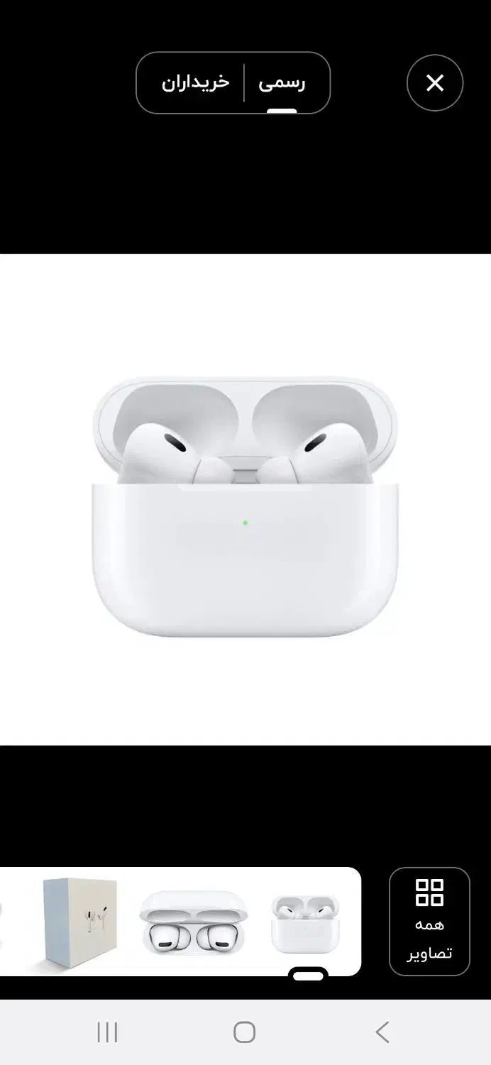 فروش هدست air 5 نو|لوازم جانبی موبایل و تبلت|دزفول, |دیوار