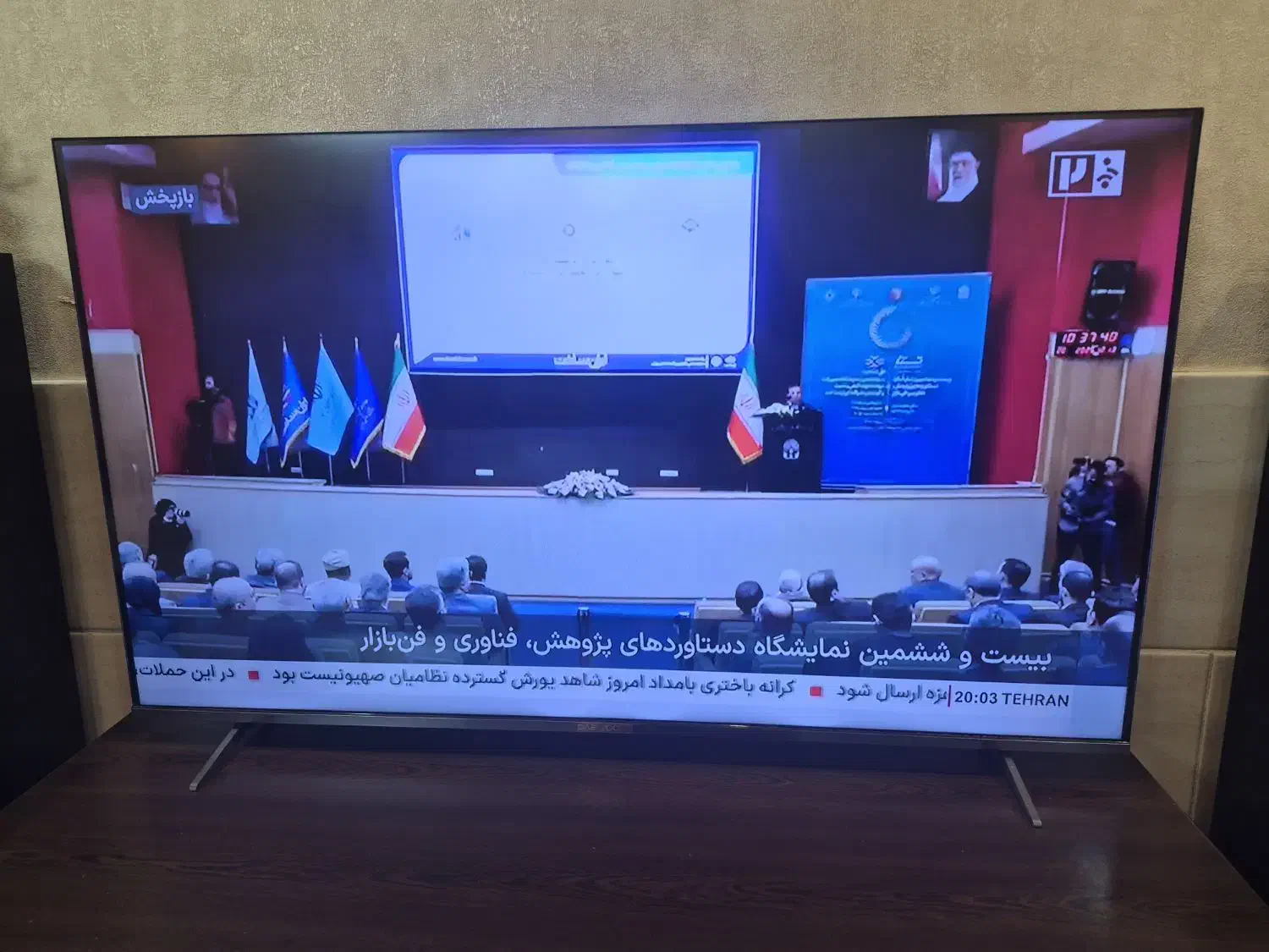 تلویزیون دوو|تلویزیون و پروژکتور|کرج, ساسانی (قلمستان)|دیوار