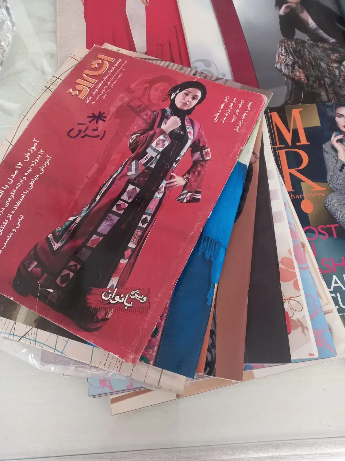 ژورنال خارجی وایرانی|مجلات|مشهد, الهیه|دیوار