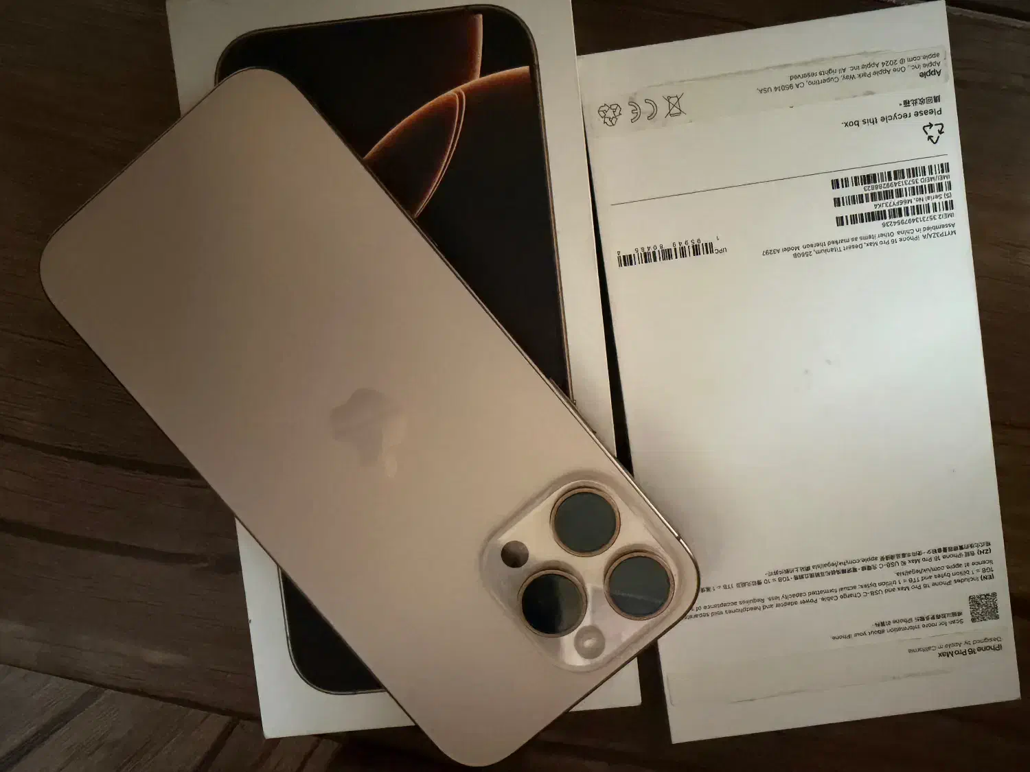 iphone 16 promax|موبایل|زنجان, |دیوار