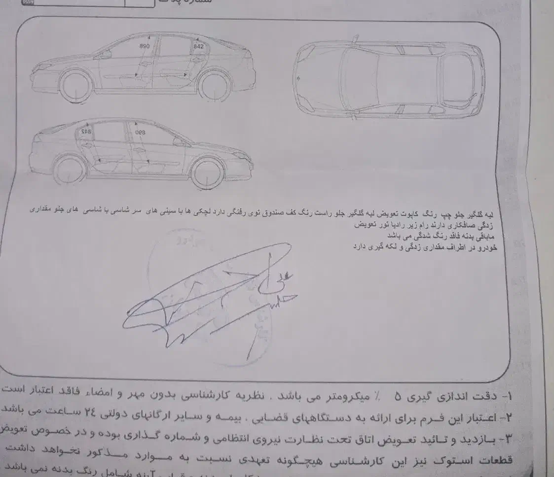 فروش سمند ال ایکس کم کارکرد مدل 1396|خودرو سواری و وانت|یاسوج, |دیوار