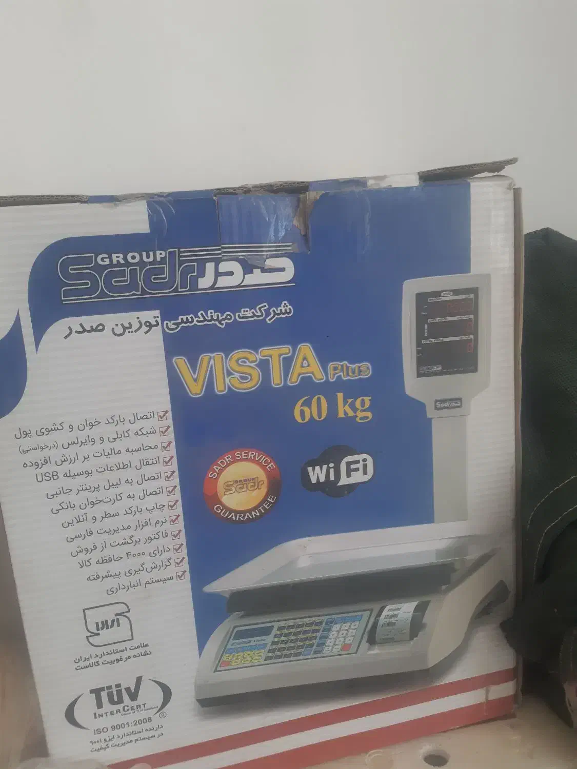 ترازو ۶۰ کیلویی قیمت واحد ۶ رقمی|فروشگاه و مغازه|خمینی‌شهر, |دیوار