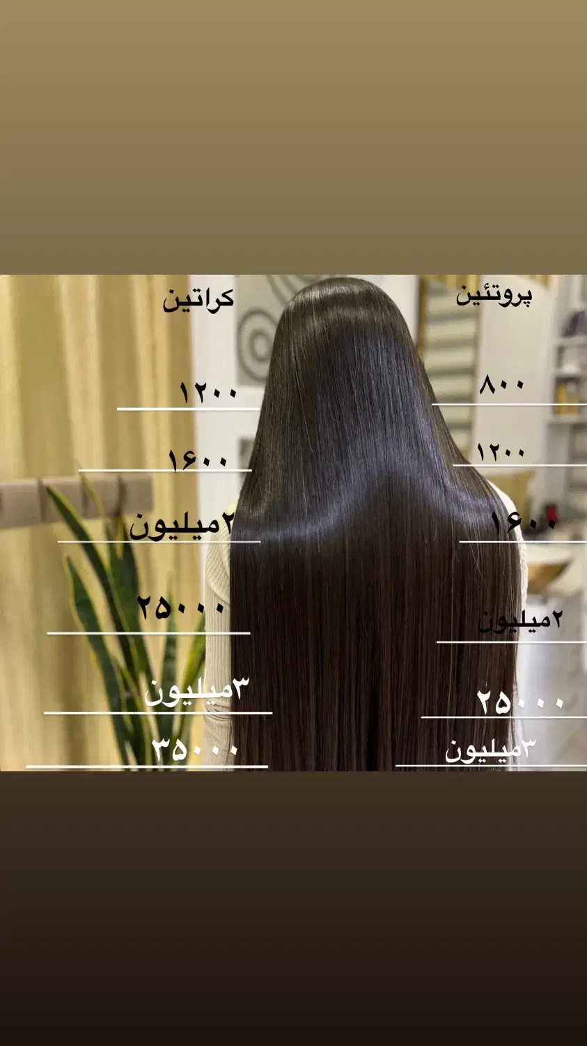 کاشت ناخن کراتین مژه هیدن لیفت ابروتخفیف ویژه یلدا|خدمات آرایشگری و زیبایی|رشت, جانبازان|دیوار