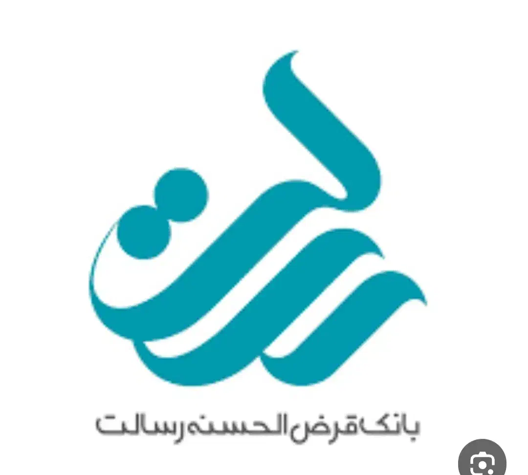 وام بانک رسالت ایخام...|خدمات مالی، حسابداری، بیمه|یاسوج, |دیوار