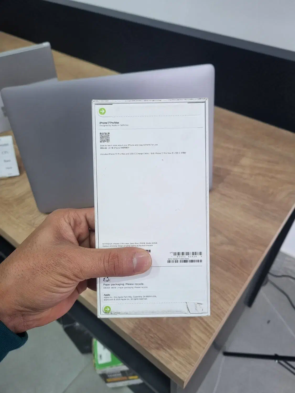 iPhone 17 Pro Max Za 256 Not Active|موبایل|رشت, منظریه|دیوار