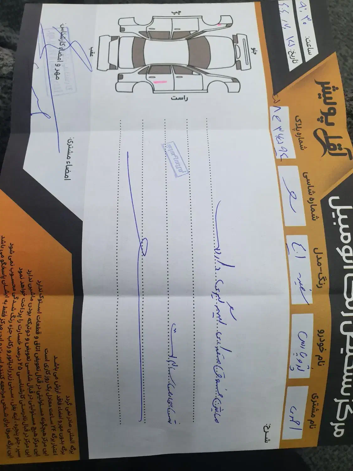 پارس ۱۴۰۱ تیوفایو گازبرقی|خودرو سواری و وانت|میناب, |دیوار
