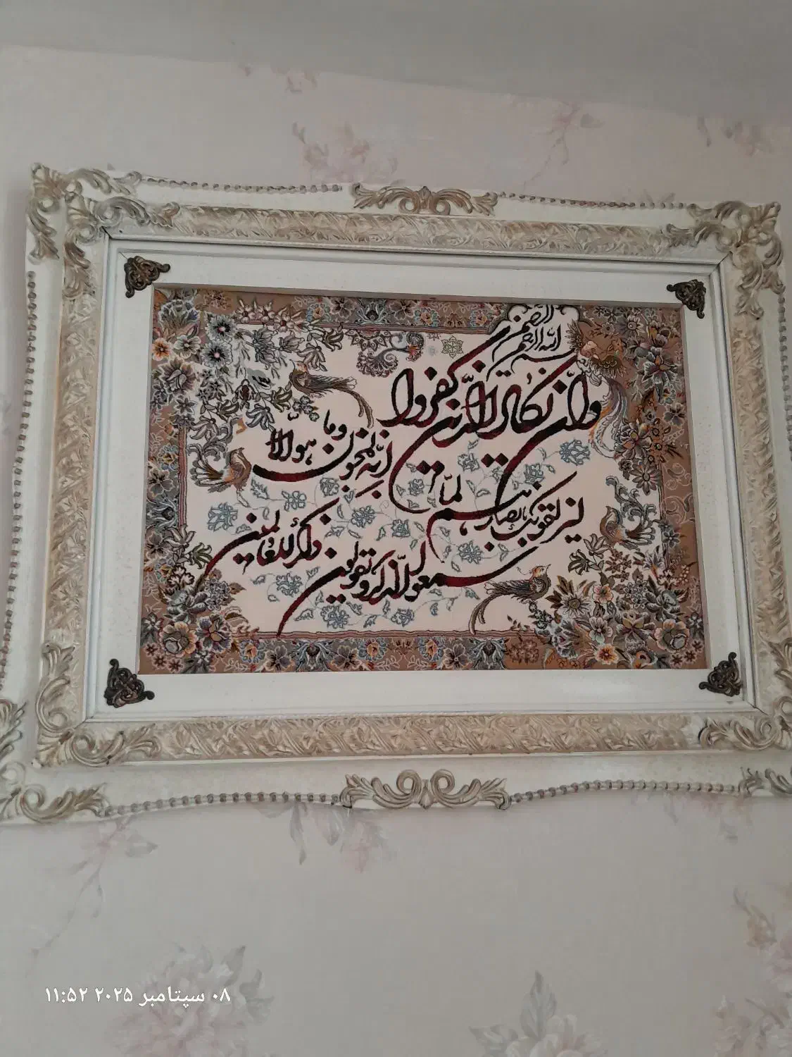 تابلو فرش من یکاد با قاب چوبی|تابلو فرش|اردبیل, |دیوار