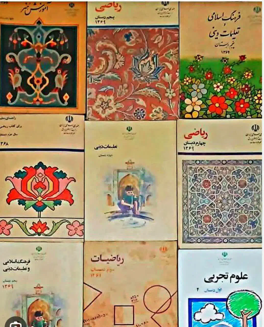 خط تلفن ثابت رند|تلفن رومیزی|تهران, فتح|دیوار