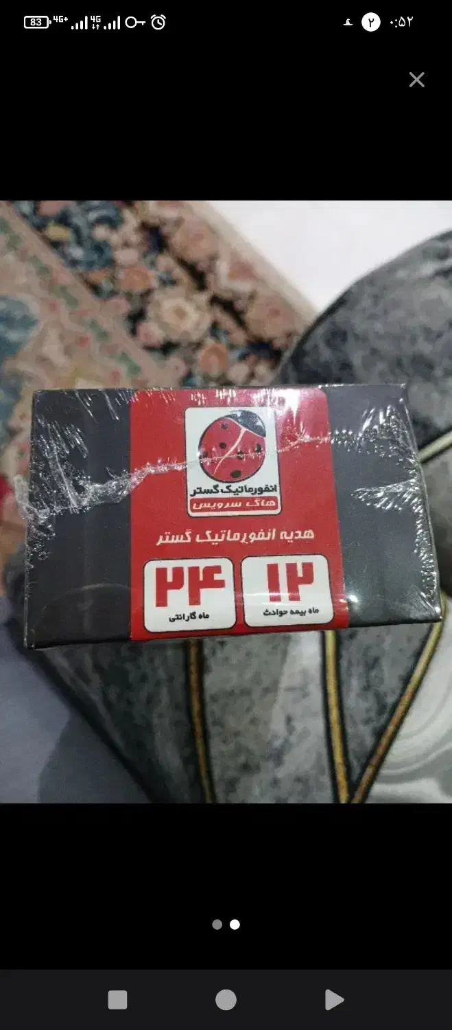 گوشی glx|موبایل|ملارد, |دیوار