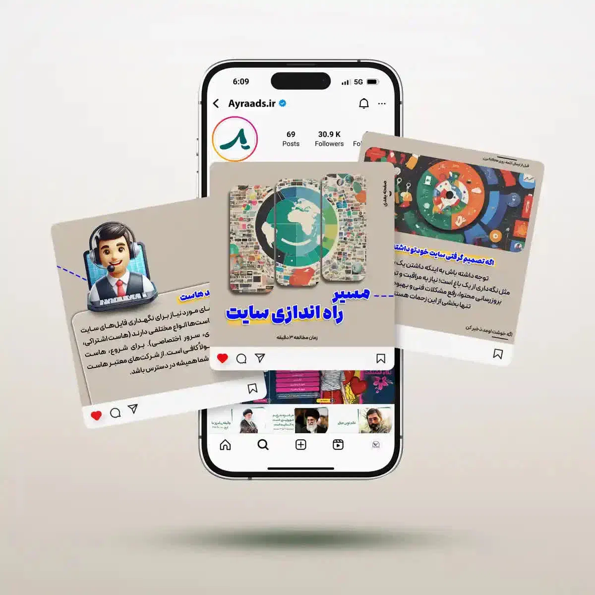 تدوین گر ریلز اینستاگرام، تیزر، یوتیوب، فوری|خدمات رایانه‌ای و موبایل|قم, ارم|دیوار
