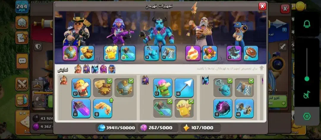 اکانت کلش معاوضه پابجی|کنسول، بازی ویدئویی و آنلاین|اسلام‌‌آباد غرب, |دیوار