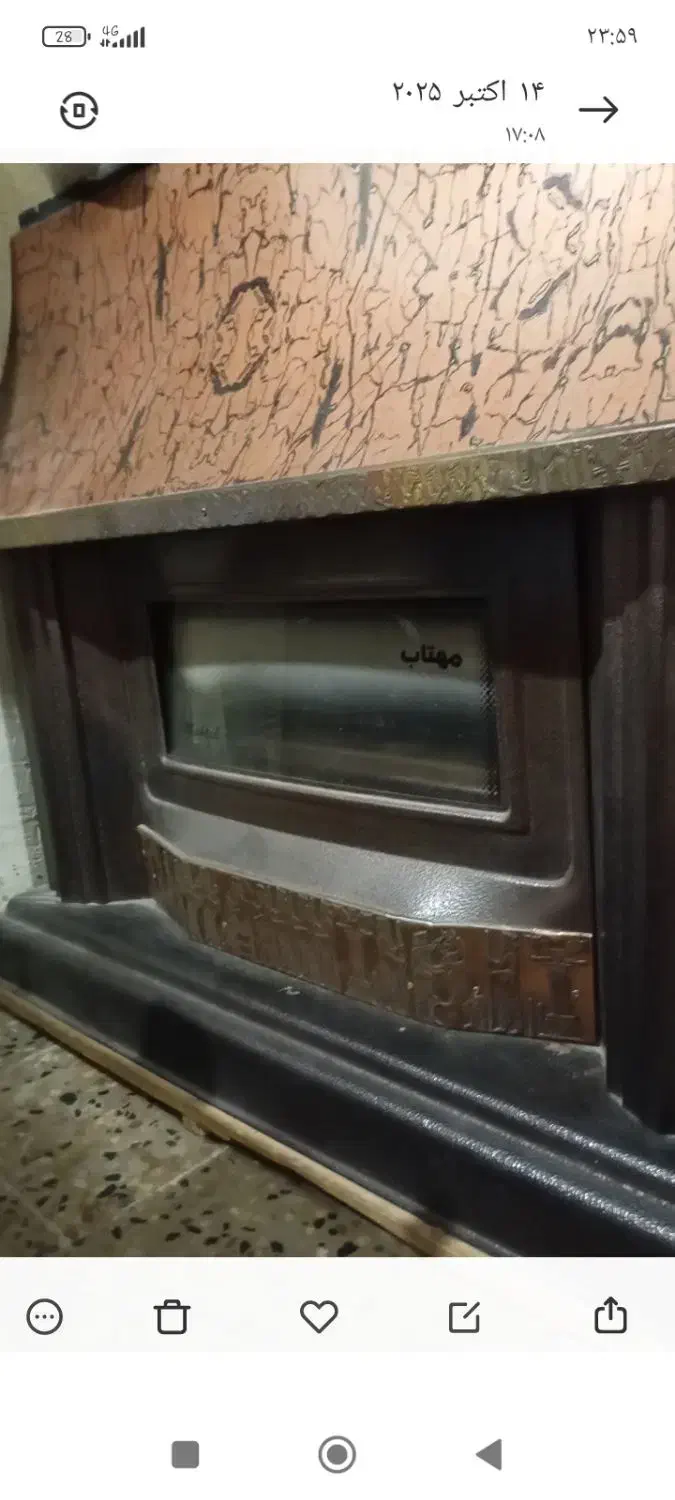 بخاری|بخاری، هیتر، شومینه|یاسوج, |دیوار