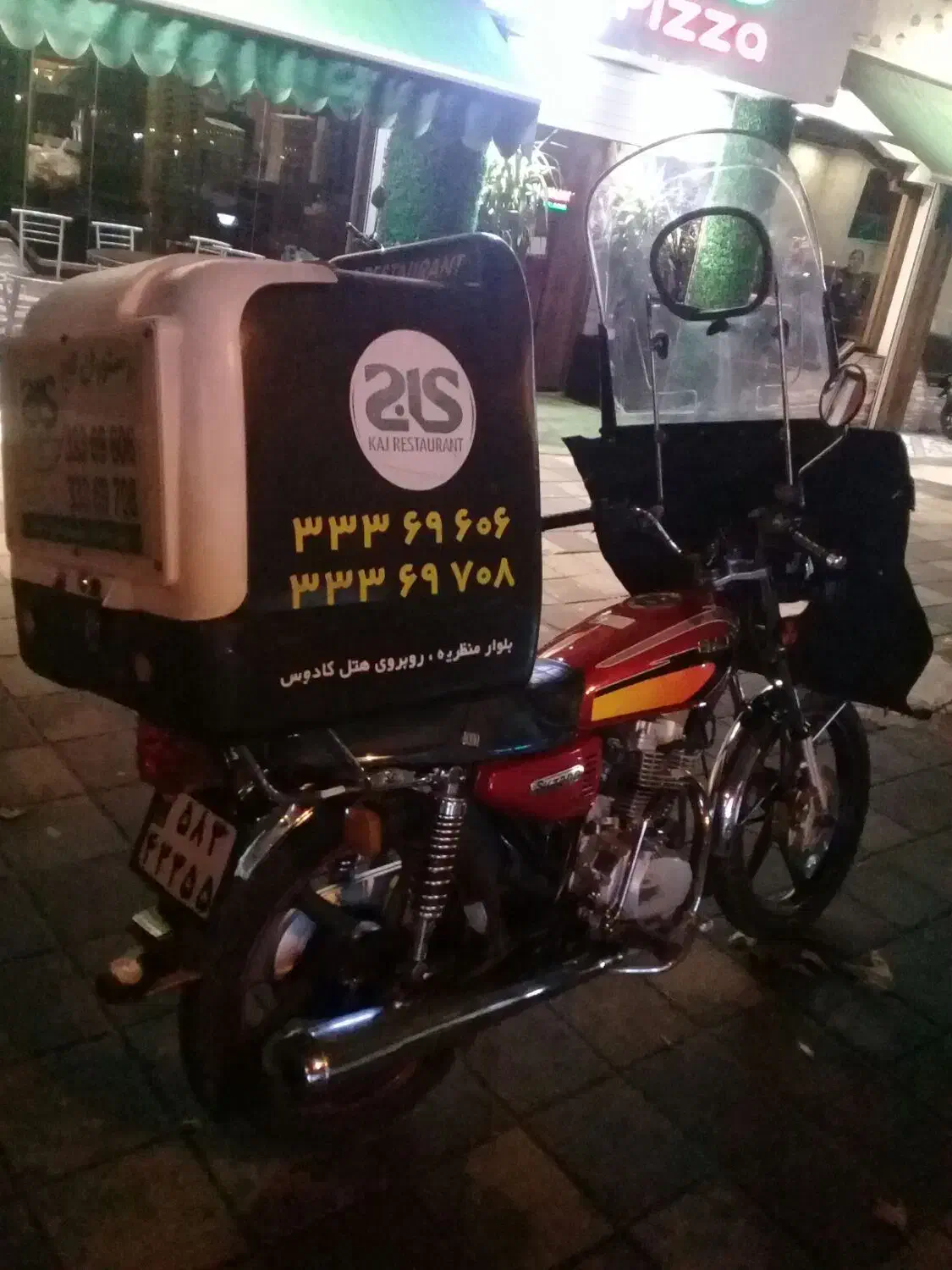 موتور ۲۰۰ سنین|اشیا|رشت, دیانتی|دیوار