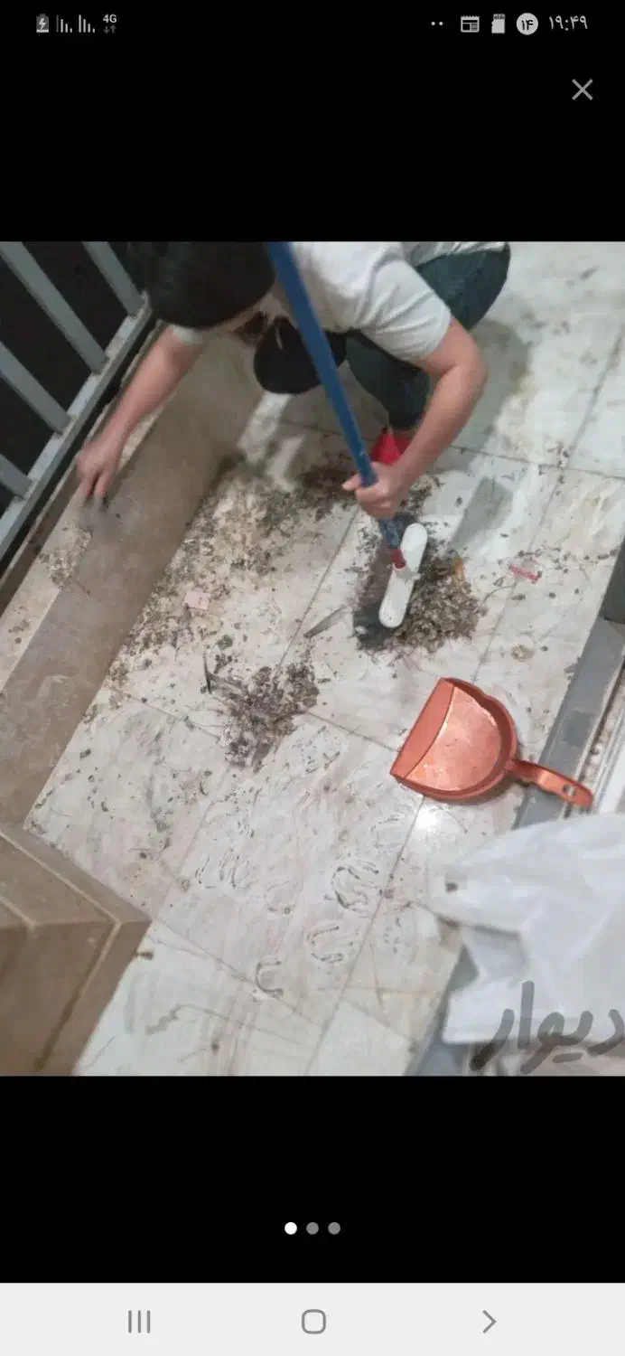 نظافت راه پله .منزل .تمام ارگان ها|خدمات نظافت|تهران, سبلان (لشگر)|دیوار