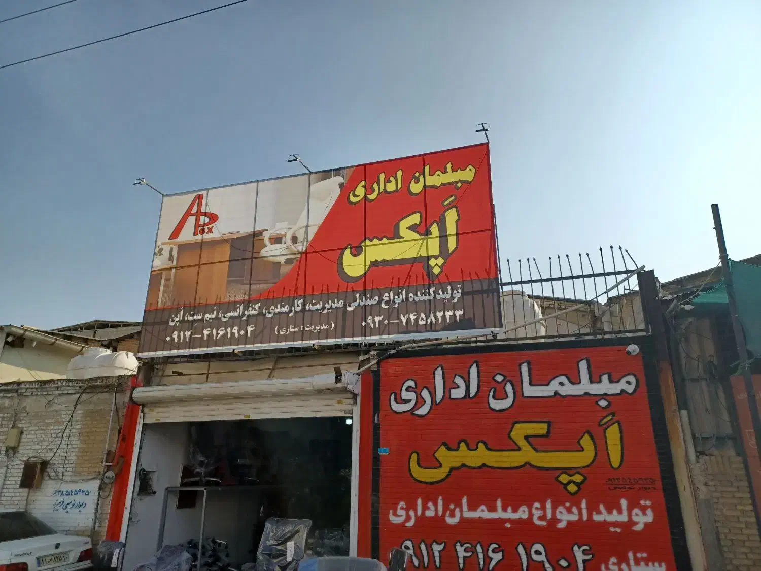 مبلمان اداری|دفتر کار|چهاردانگه (تهران), |دیوار