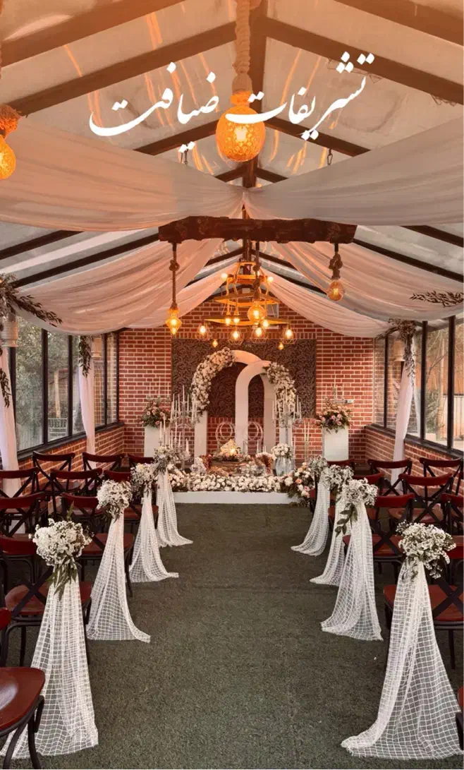 خونه عقد و تشریفات مجالس|خدمات پذیرایی، مراسم|همدان, |دیوار