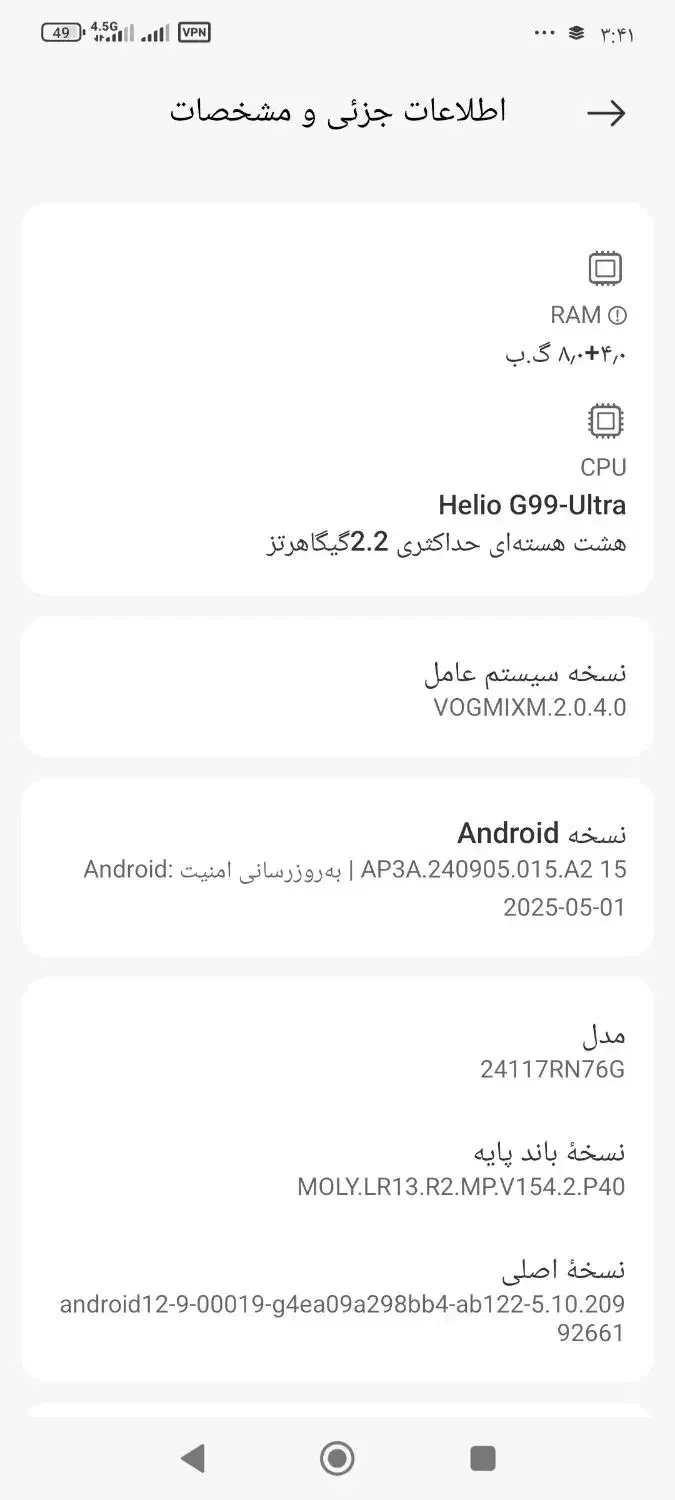 گوشی شیامی ،،نوت 14|موبایل|دزفول, |دیوار