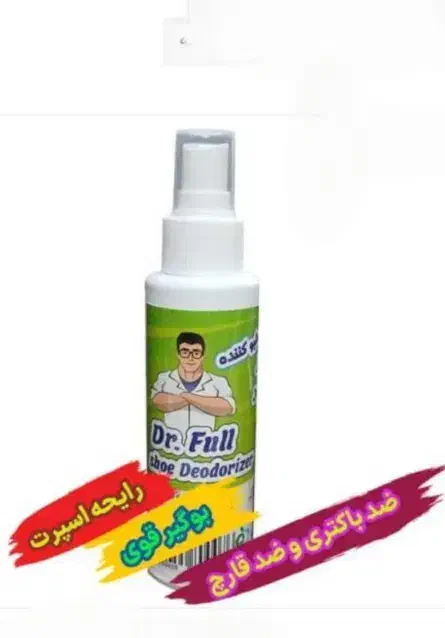 ضد بو وخوشبوکننده|آرایشی، بهداشتی، درمانی|مبارکه, |دیوار