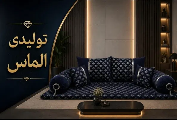 شاه نشین مدرن پرداخت در منزل|پشتی|تهران, فردوسی|دیوار