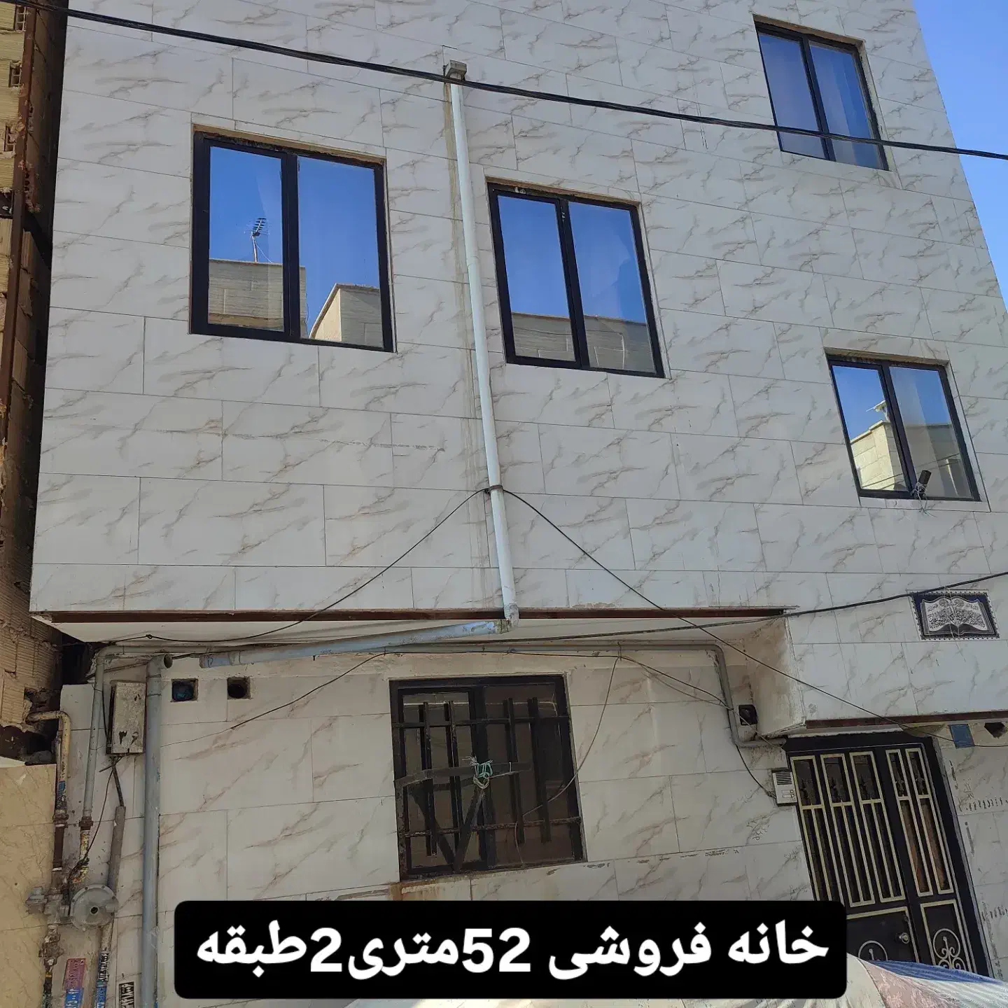 خانه دوطبقه52 در سلطان آباد|فروش خانه و ویلا|بهارستان, |دیوار