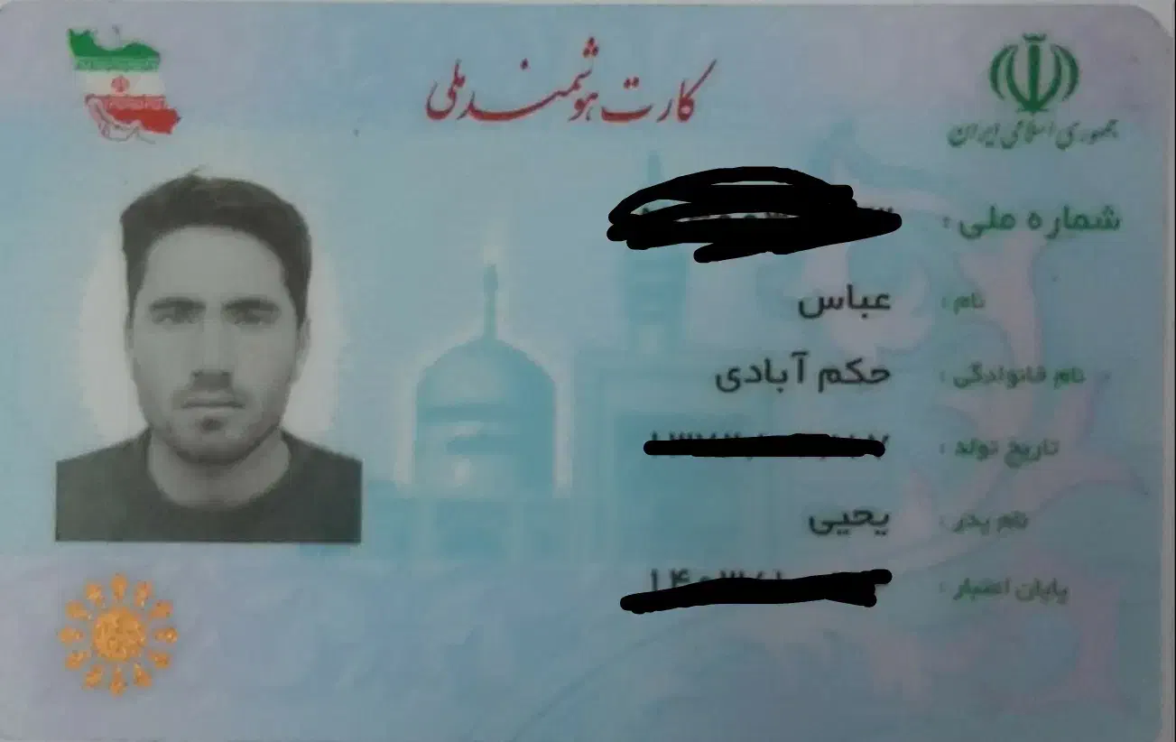 گمشده و مفقودی کارت ملی گواهینامه کارت پایان خدمت|اشیا|تهران, جوادیه|دیوار