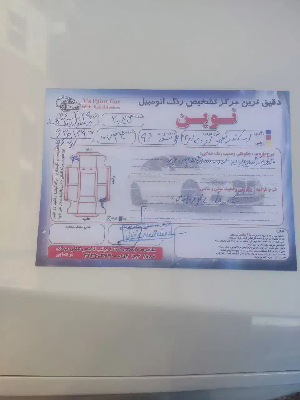 ایکس۳۳ نیو کم کار|خودرو سواری و وانت|دامغان, |دیوار