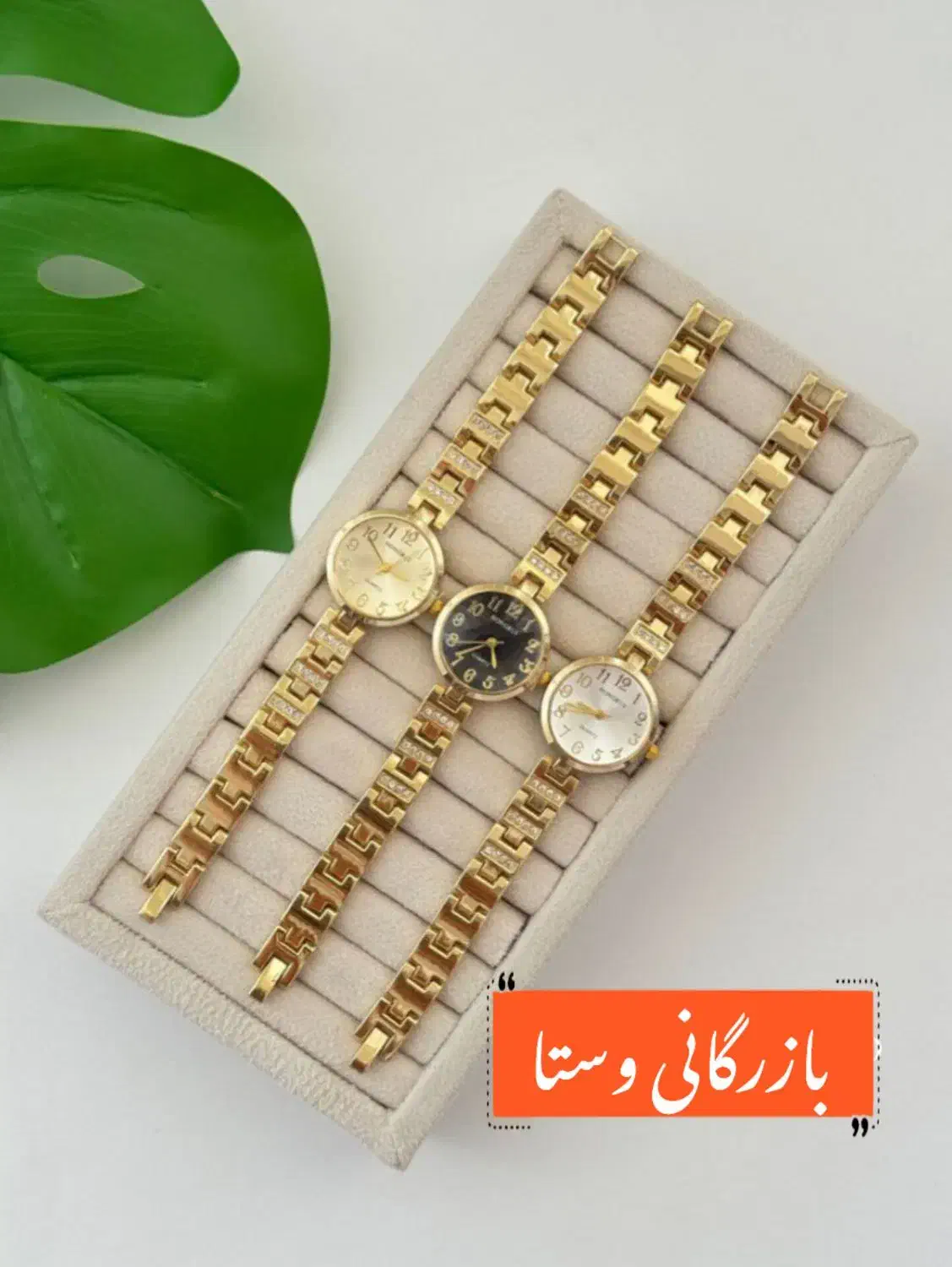 ساعت عقربه دارزنانه هدیه آنالوگ استیل|ساعت|مشهد, سرافرازان|دیوار