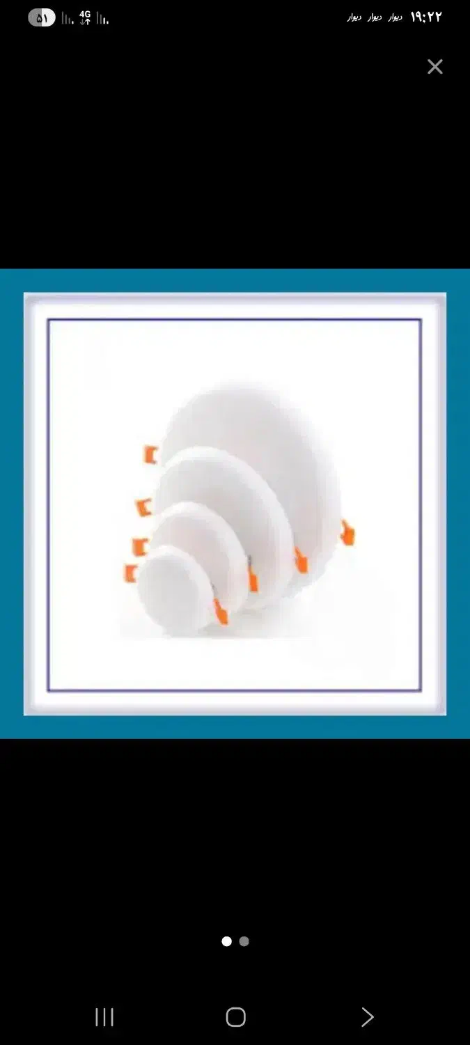 هالوژن فول لایت|لامپ و چراغ|مشهد, نوید|دیوار