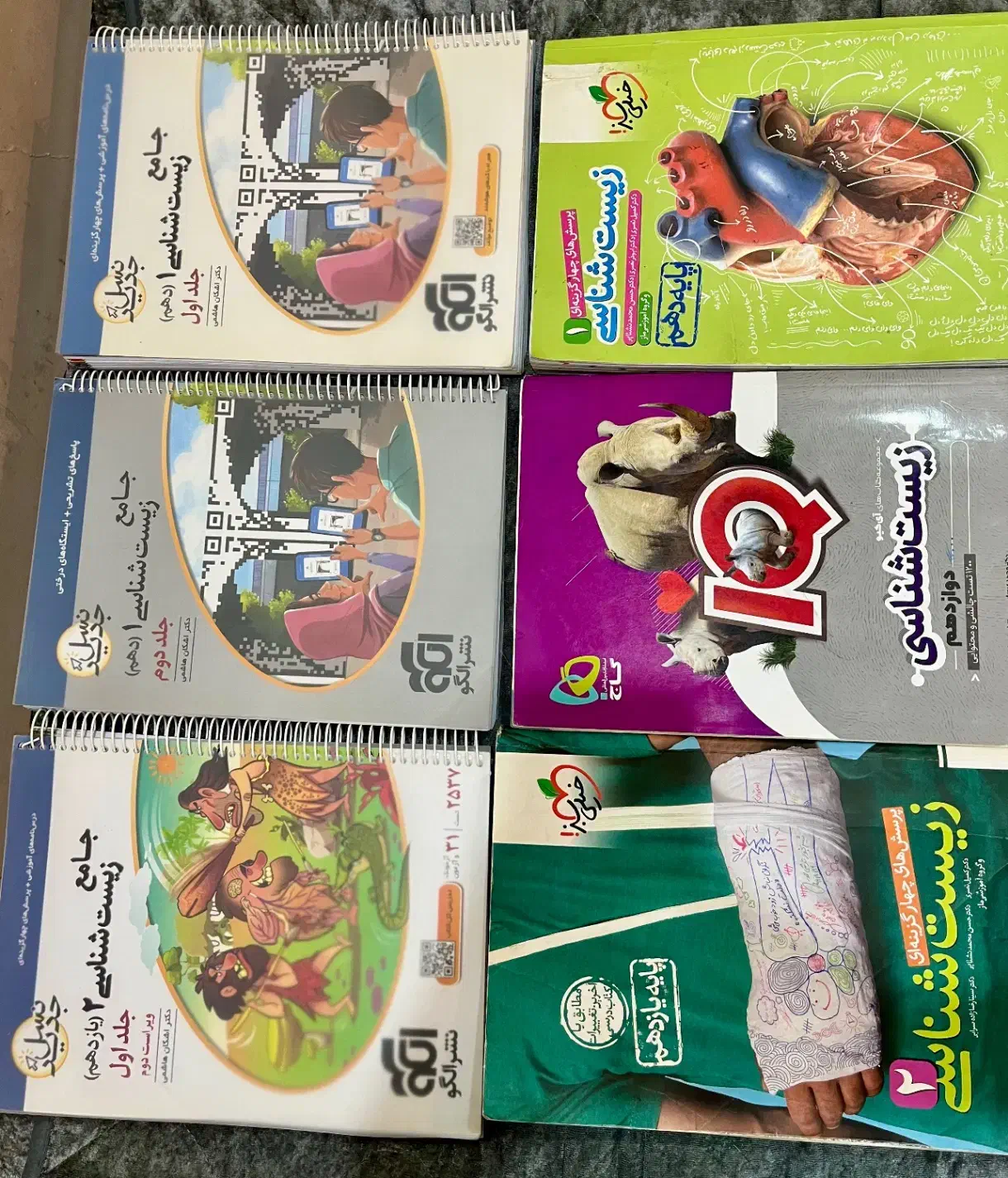 انواع کتاب های کمک درسی و تست رشته تجربی|کتاب و مجله آموزشی|اهواز, کوی ترابری|دیوار