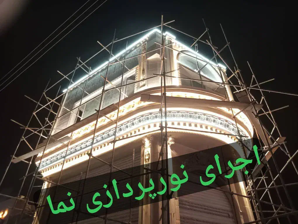 برقکار امدادبرق ساختمان رفع اتصال ریسه لاین مغازه|خدمات پیشه و مهارت|کرمانشاه, |دیوار