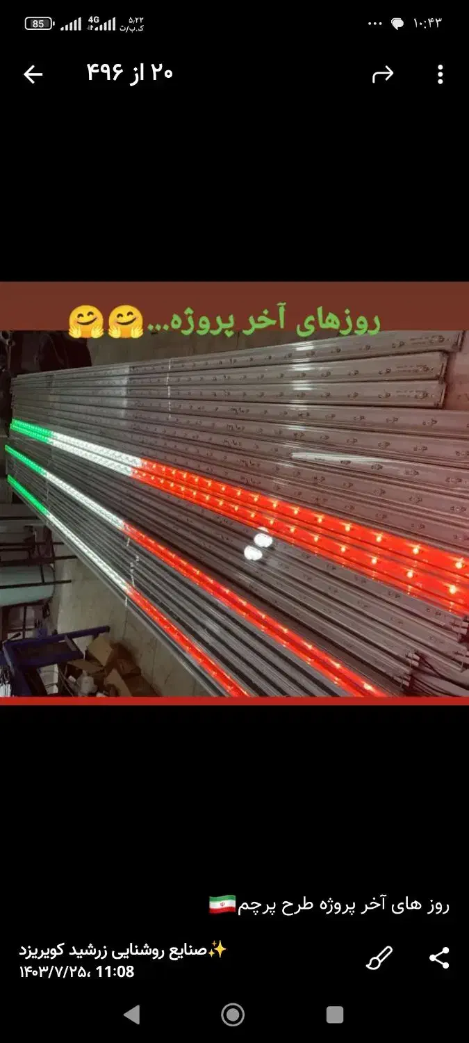 وال واشرلاینر|لوستر و چراغ آویز|یزد, |دیوار