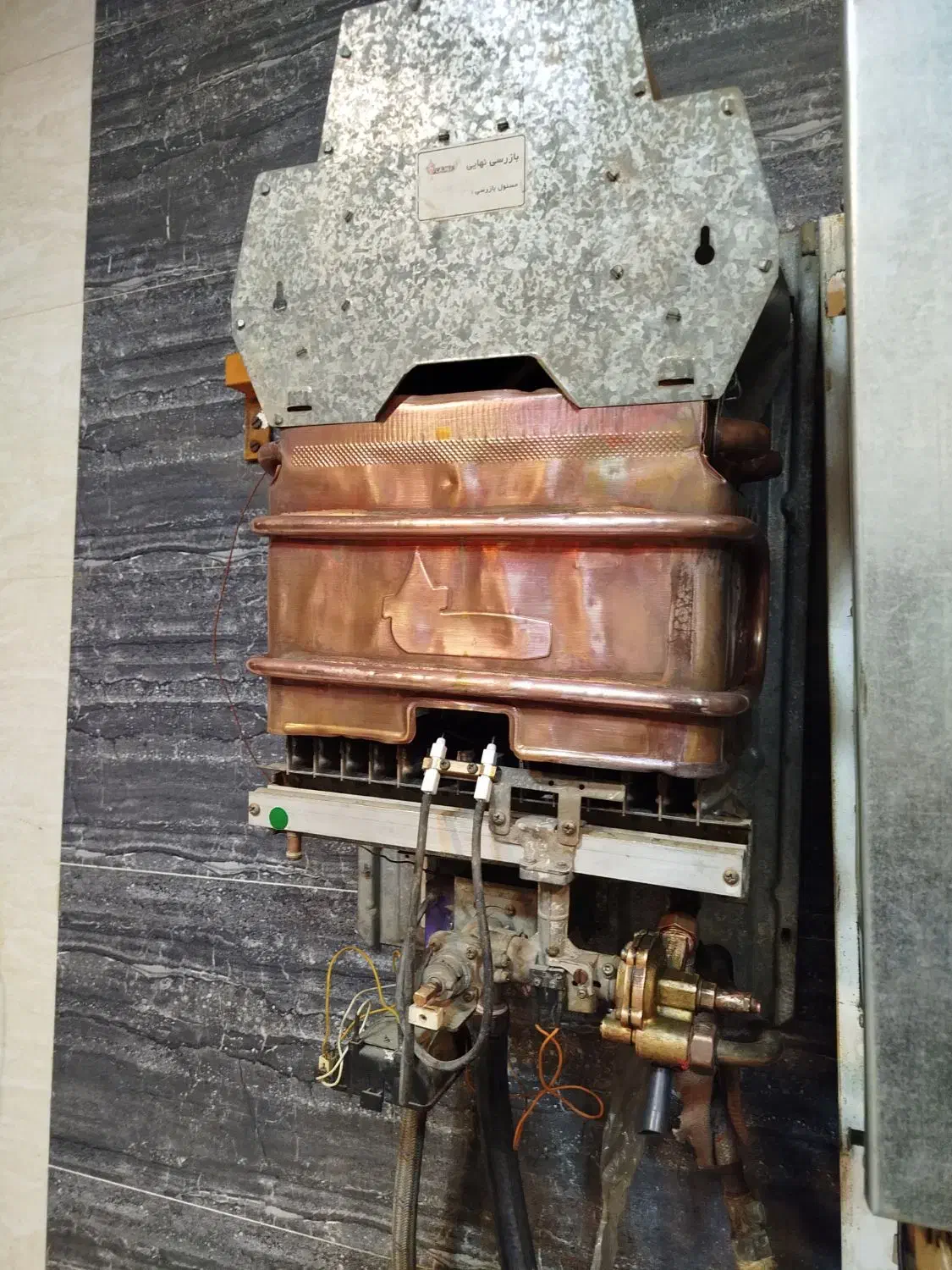 آبگرم کن بوتان|آبگرمکن، پکیج، شوفاژ|شهرکرد, |دیوار