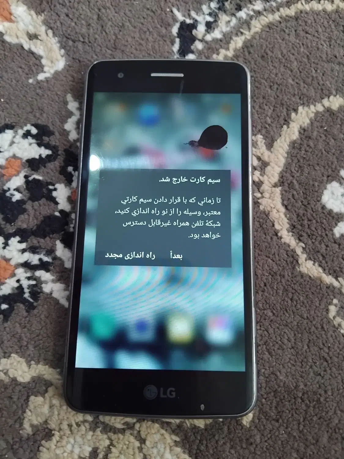 فروش گوشی سالم|موبایل|خمام, |دیوار