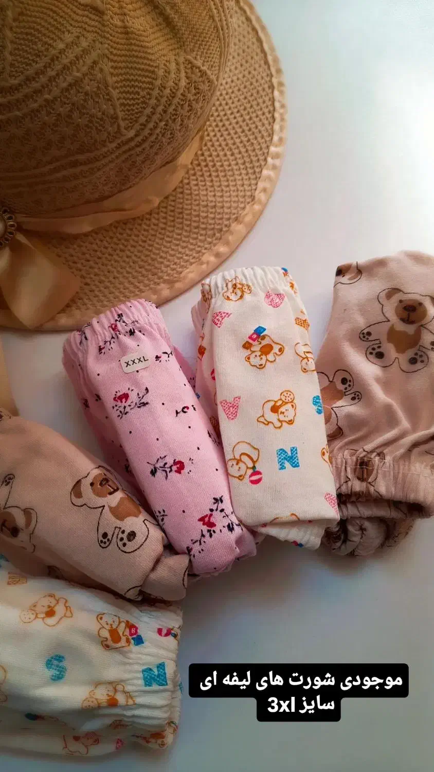 شورت نخ پنبه،فروش انلاین لباسزیر|لباس|دزفول, |دیوار