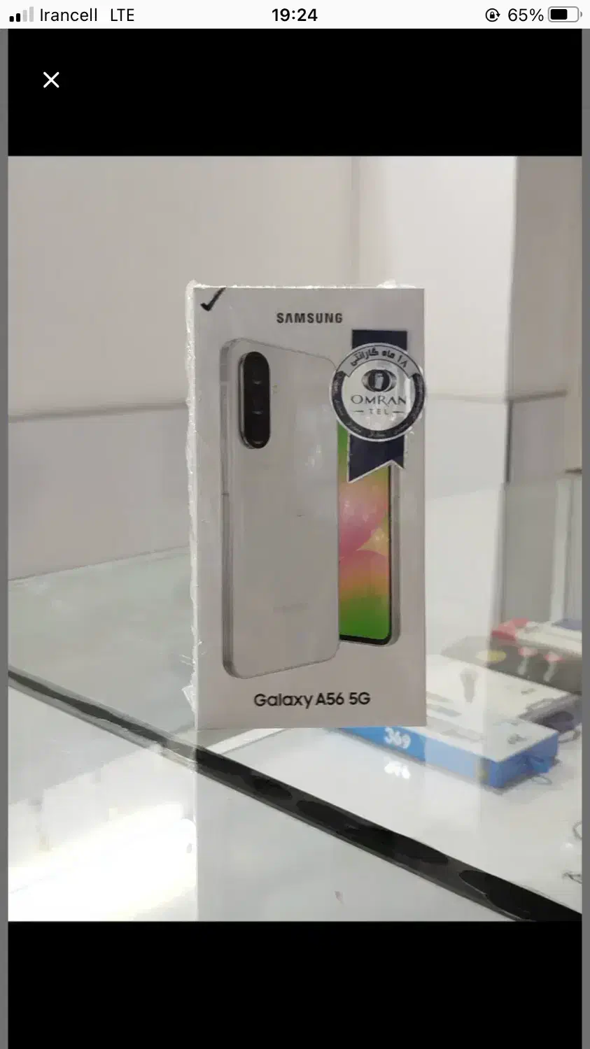 سامسونگ A56 5G|موبایل|آق قلا, |دیوار