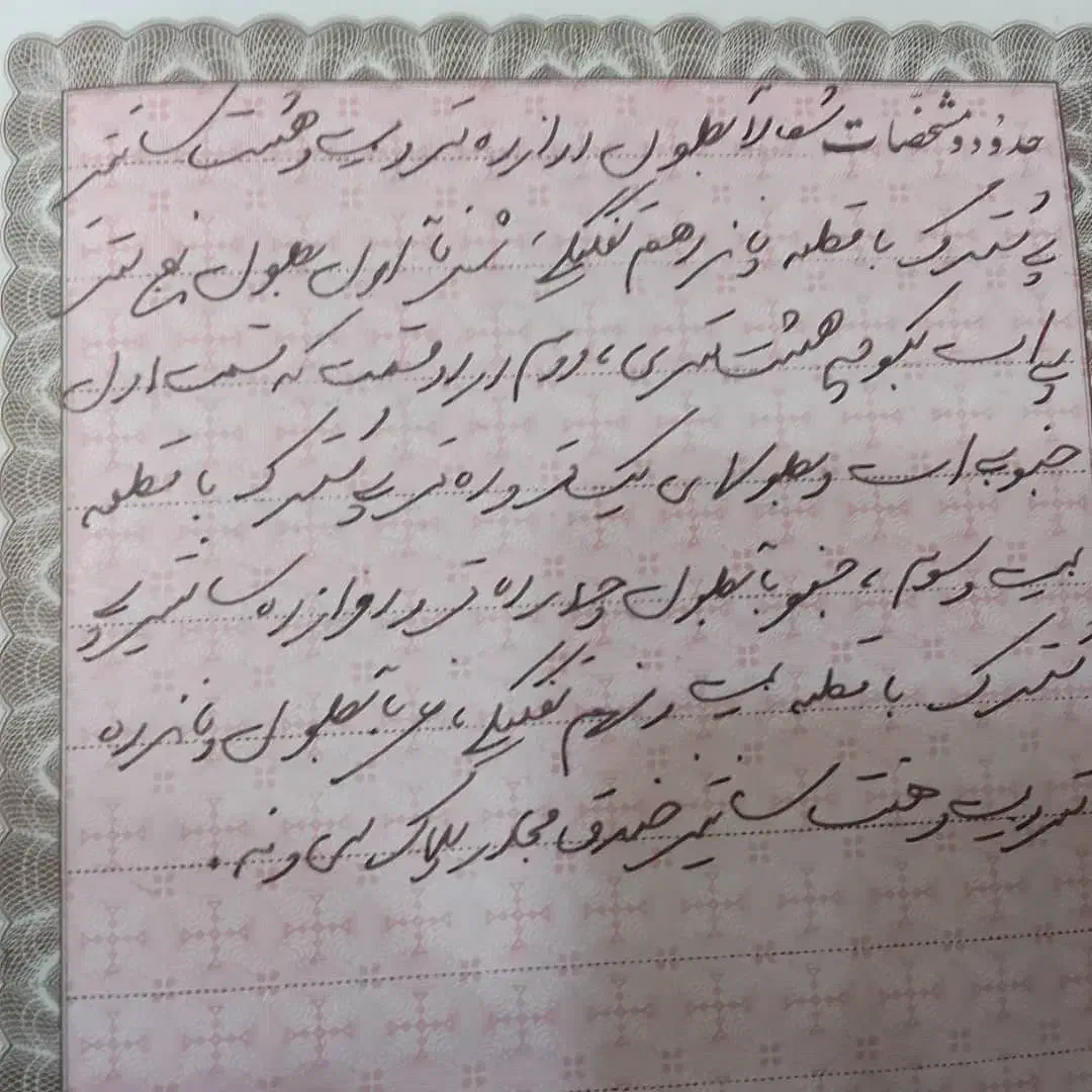 زمین مسکونی به متراژ ۱۵۵ متر مربع در پیام نور|فروش زمین و ملک کلنگی|رشت, باهنر|دیوار