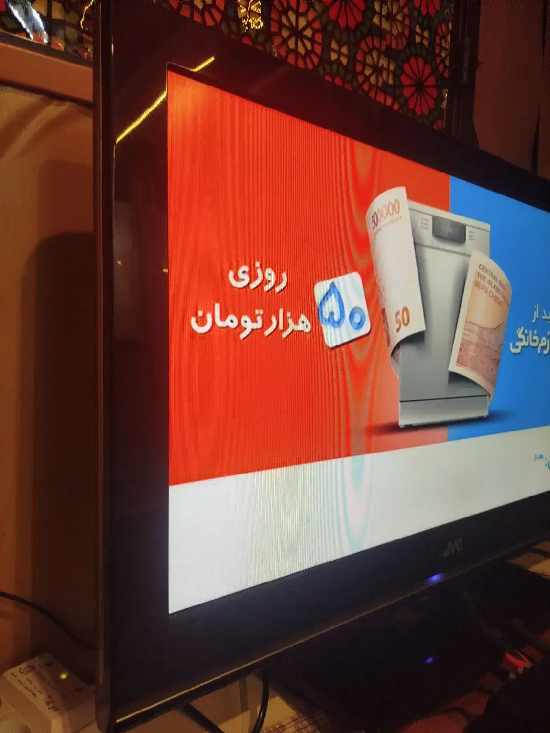 LCD|تلویزیون و پروژکتور|رشت, کوی فکوری|دیوار