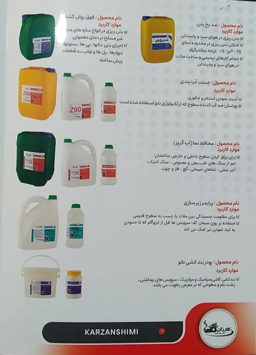 انواع چسب|مصالح و تجهیزات ساختمان|تهران, پرستار|دیوار